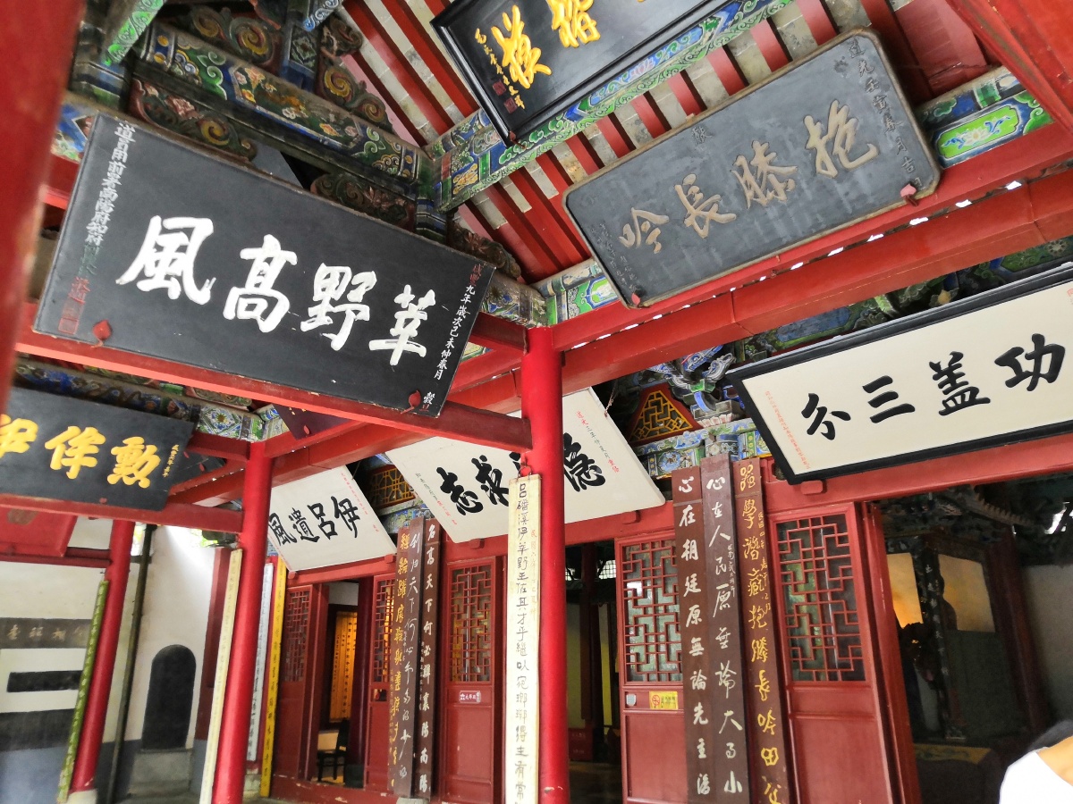 诸葛孔明的卧龙岗