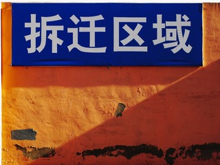1BA0F059-432A-43C4-BF6C-2AB2CA654E76/L0/001