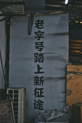 426563
