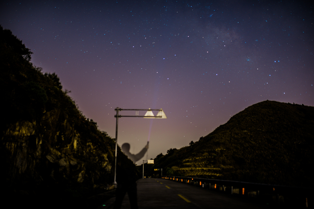 大罗山顶拍摄星空和夜景