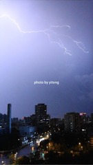 雷雨之夜