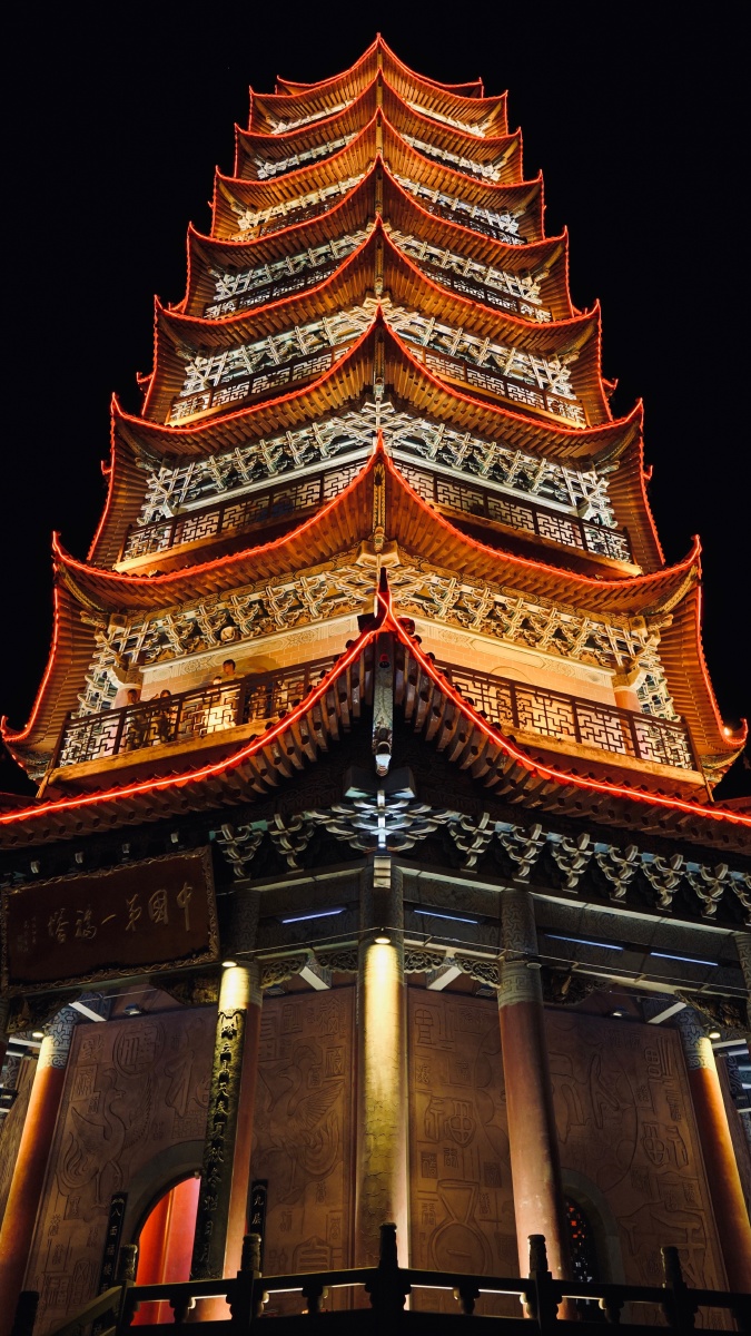 小城楚雄名福塔