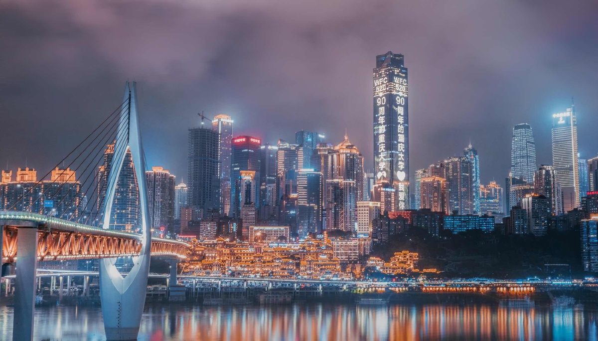 90周年的重庆大学