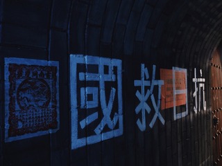 64EDE547-B7A3-4063-9226-A640F3B73B82/L0/001