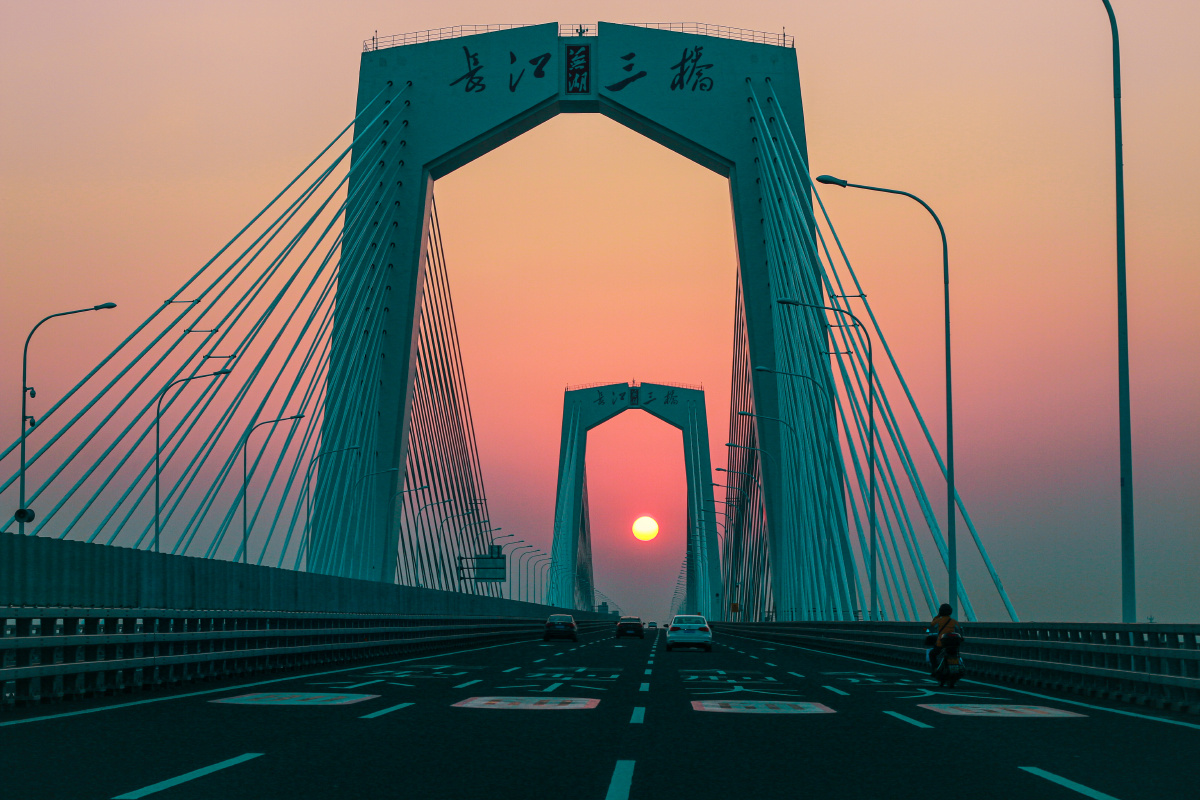 芜湖长江三桥夕阳