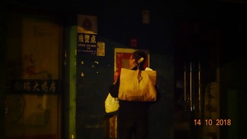41AB2153-F6D7-4C0C-B75A-1A3F6C620C4A/L0/001