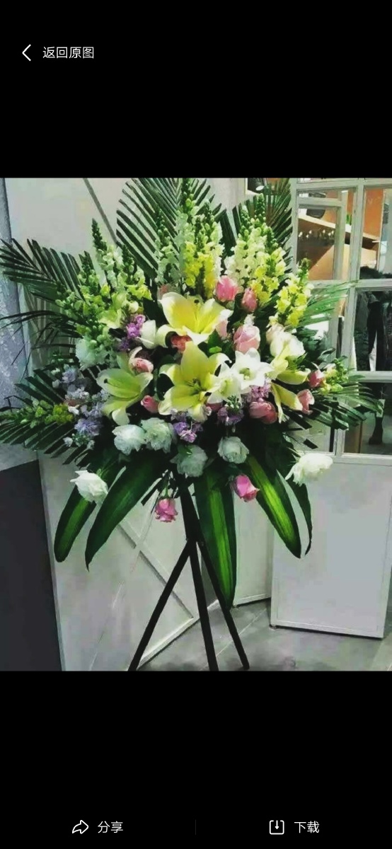 花蓝万事如意