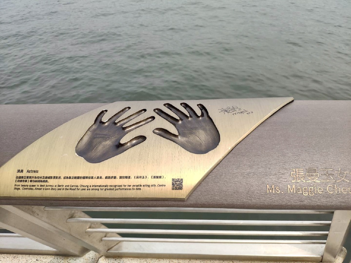 香港星光大道张曼玉