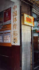 BEBC1C01-7A2B-48A8-BFB1-1A1C3B7C835A/L0/001