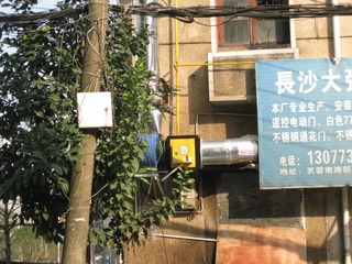 817613
