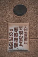 1867449