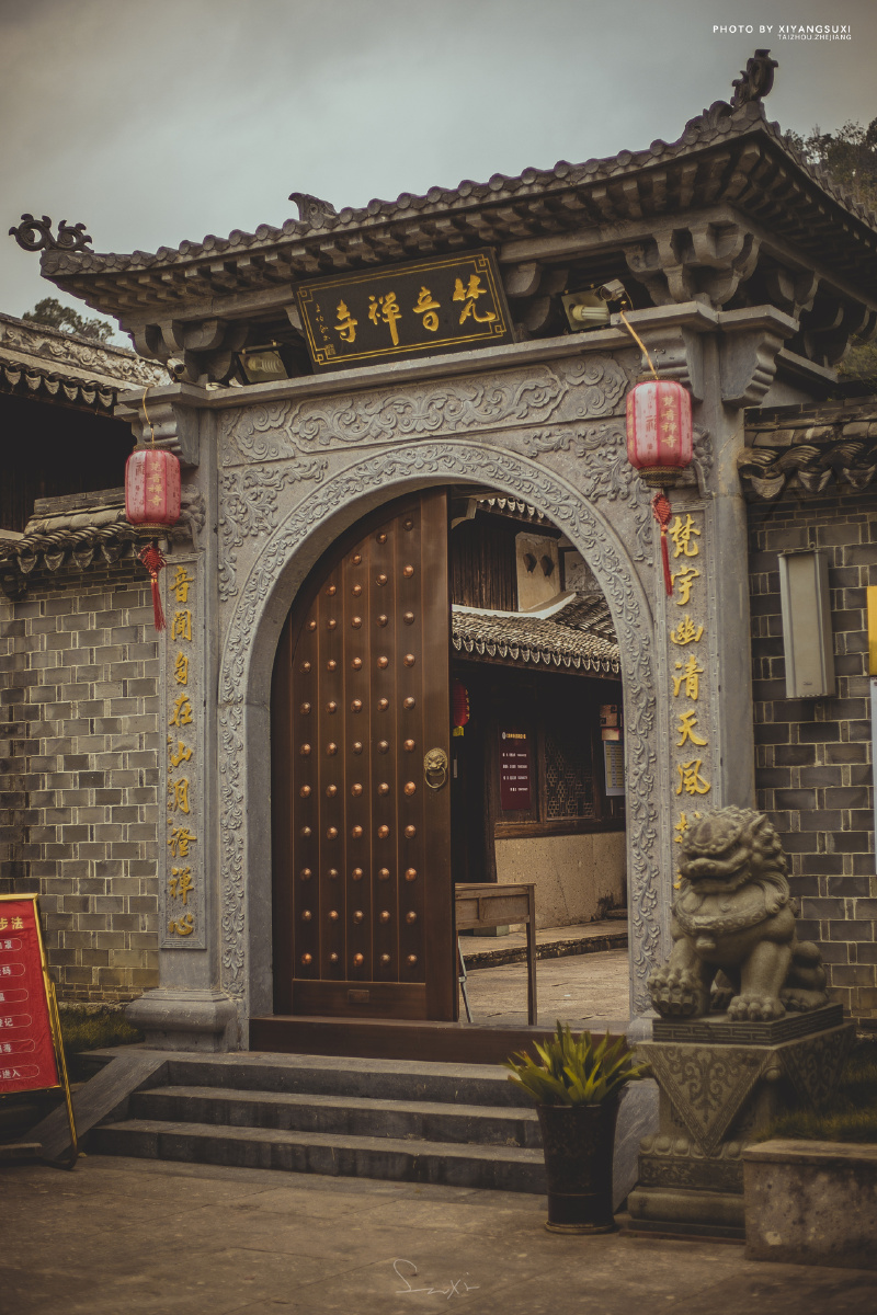 周六台州温岭梵音禅寺石夫人山下缘见禅寺若宽法师愿你一生欢喜不为