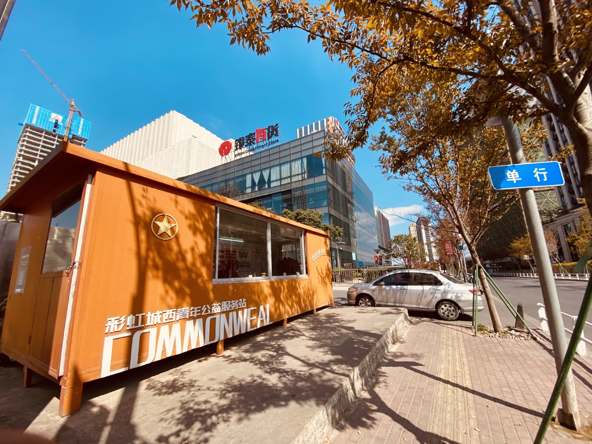 下午的温岭银泰