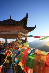 五色经幡