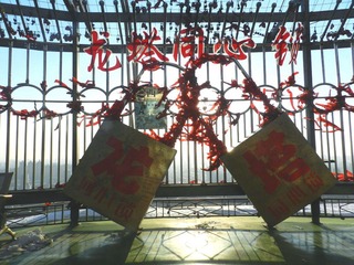 DSCN2148_