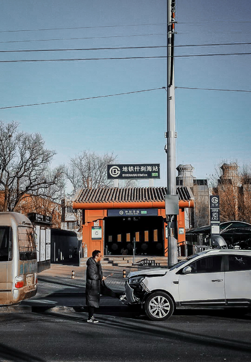 到了北京在去旅社的路上途中经过一个什刹海地铁站,地铁外表的滑稽