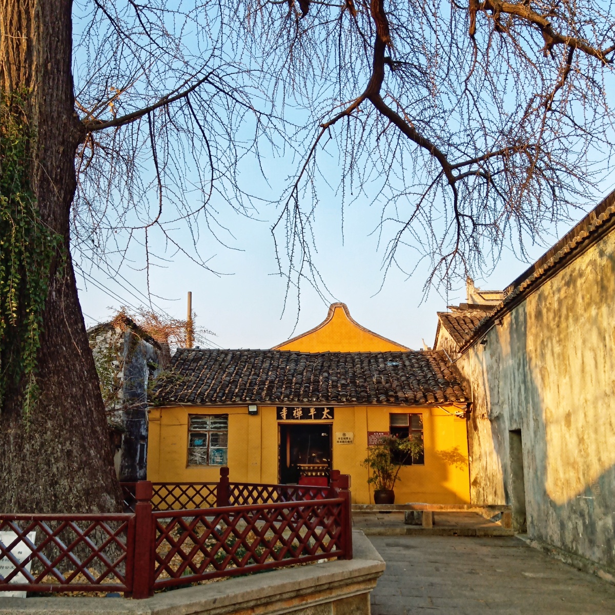 太平禅寺