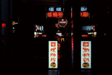 2039667