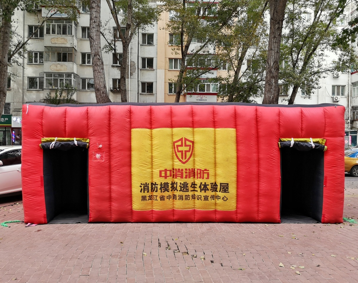 消防体验屋应急管理消防部门模拟逃生体验屋真实再现火灾事故现场对