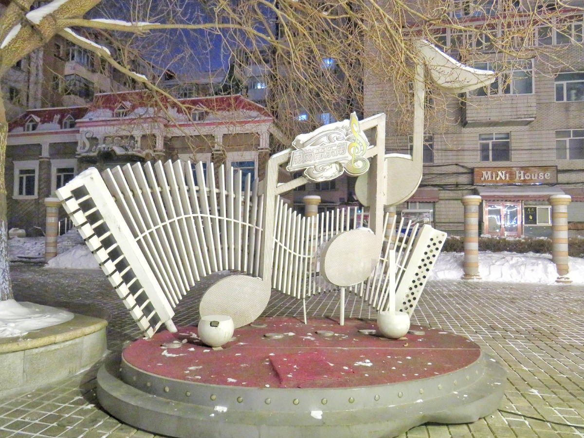 《音乐角》 这里是喜爱音乐人的集结地,它像一块磁铁,吸引着热爱音乐