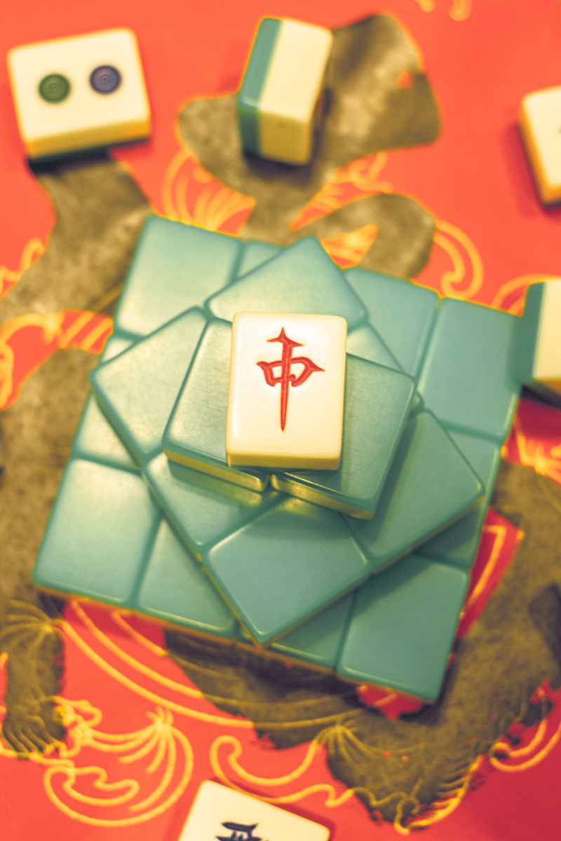 新·年·快·乐祝大家东南西北万财通,发财红中财