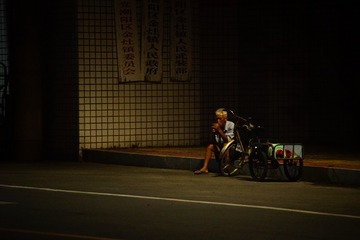 786237FA-3E72-4EDB-8F71-4A8324A6EFA7/L0/001