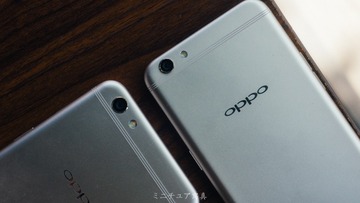 oppo-r9s-plus_31648990411_o