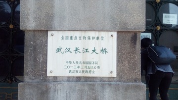 147232
