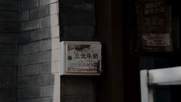 1891312