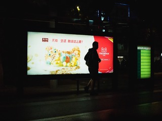 5345DAC9-06B3-4E77-B6A5-E6A215B880E9/L0/001