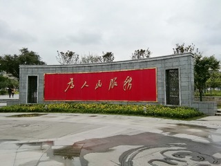 3070069