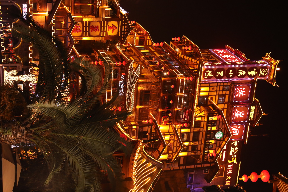 传说中的洪崖洞晚上果然魔幻你在山底就是没办法找到回去的路