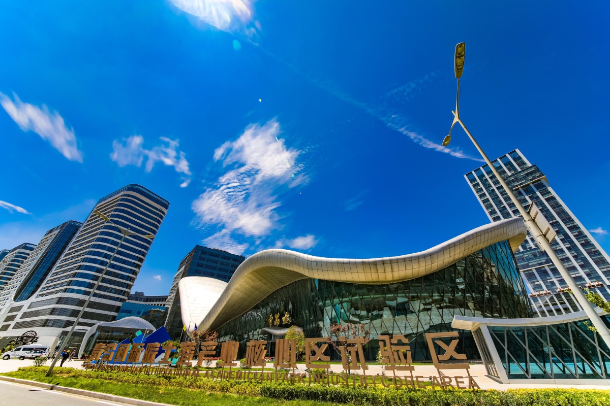 青岛国际院士港