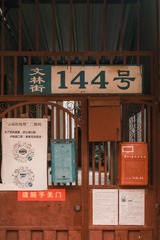 147740