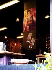日本餐馆1
