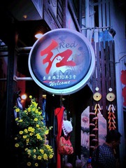 小商店