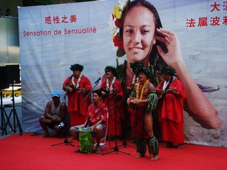 演出