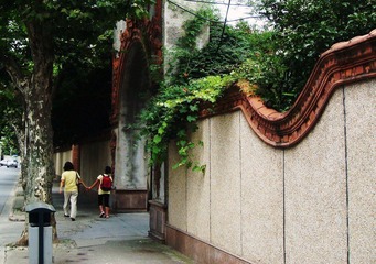 放学回家
