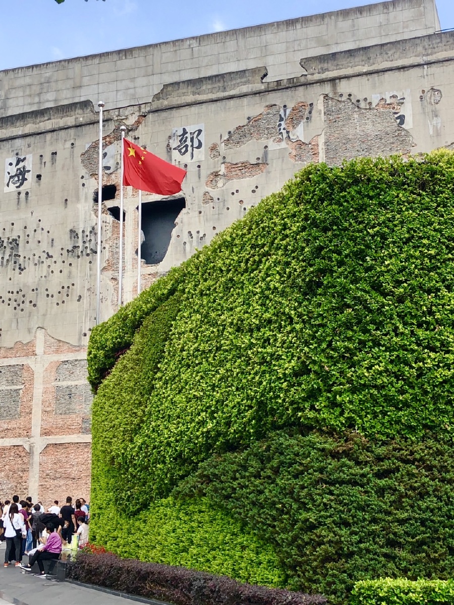 五星红旗迎风飘扬——寻访四行仓库