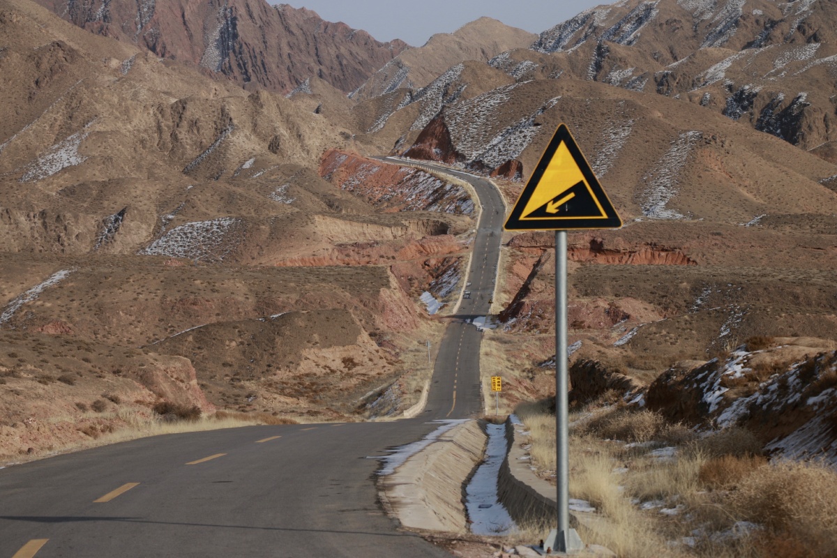 中卫版66号公路