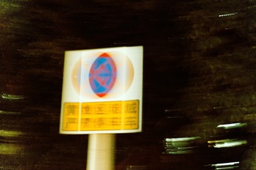 _DSC3557_DxO