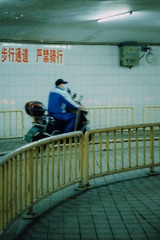 464C4F0E-3401-40DE-8E3D-71C8A315AE3E/L0/001