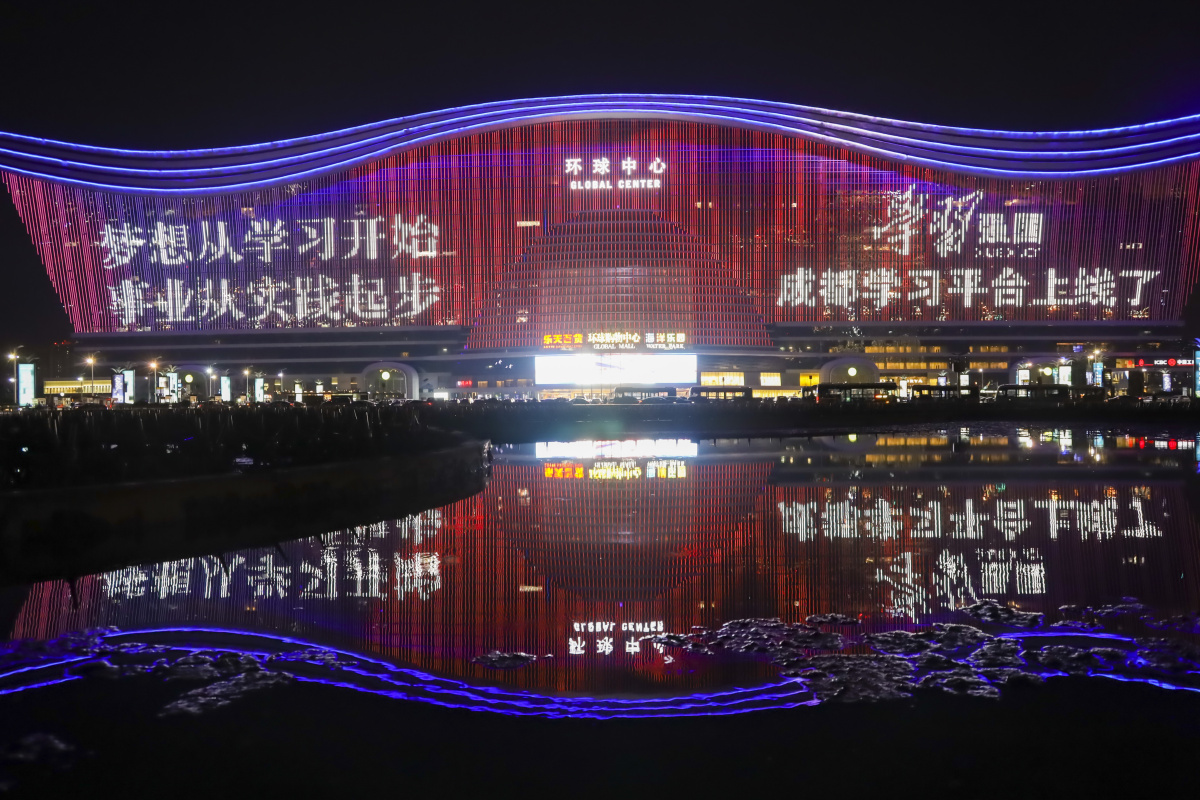 成都环球中心还在修的锦城广场站出站就在环球对面夜景好看大屏的学习