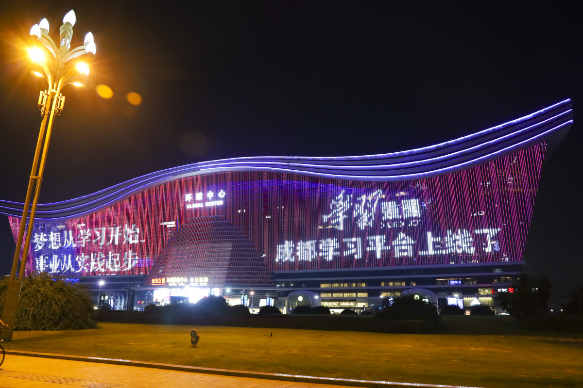 成都环球中心还在修的锦城广场站出站就在环球对面夜景好看大屏的学习