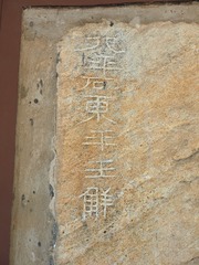 413974