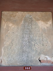 413980