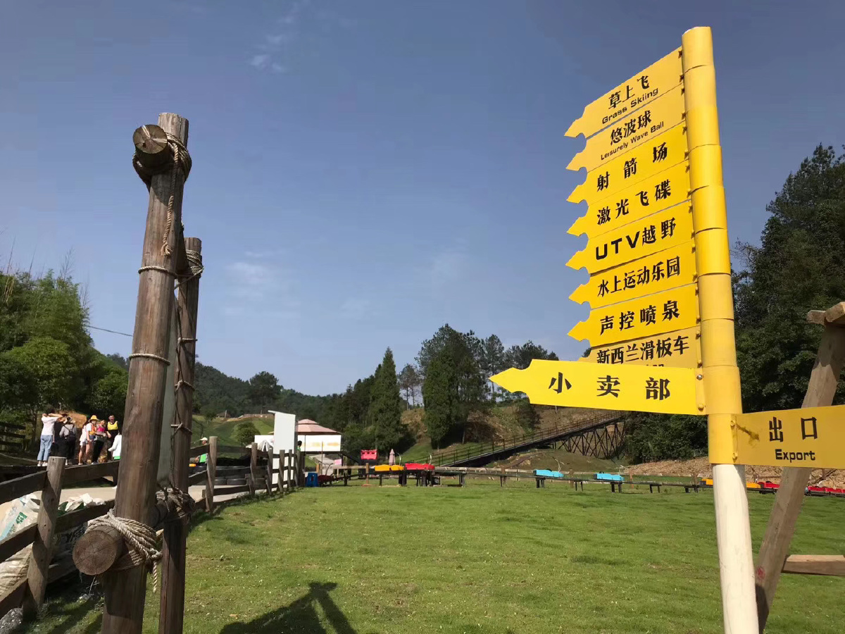 临安风之谷乐园欣赏