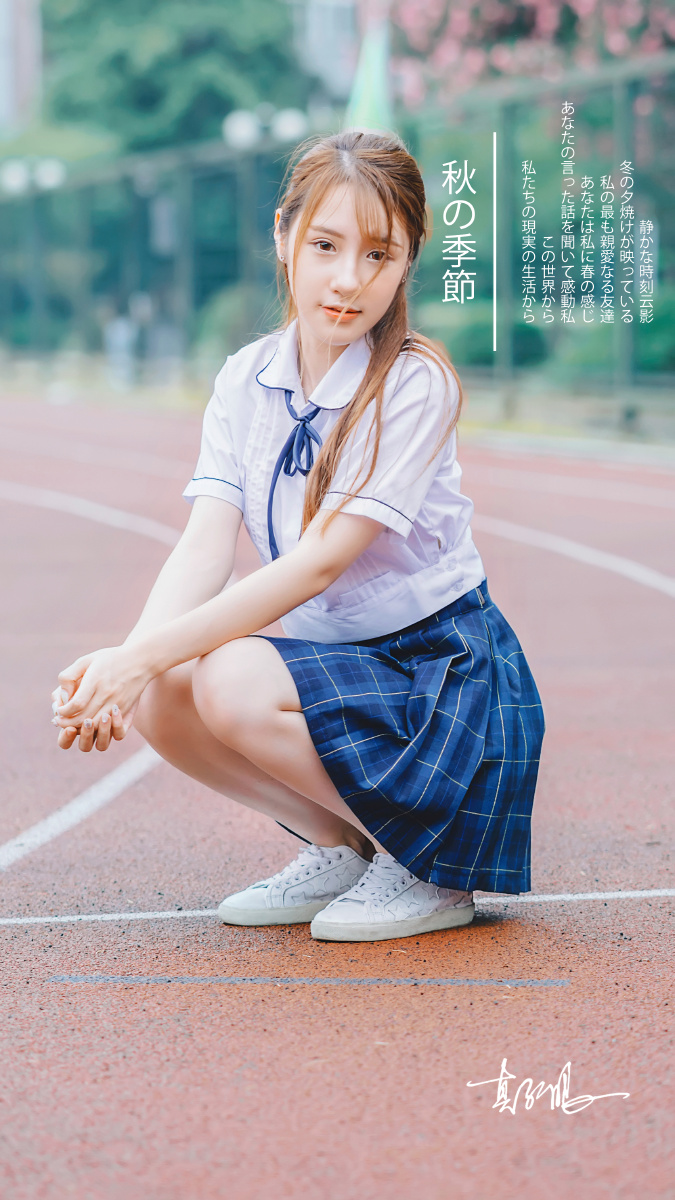 上海理工少女