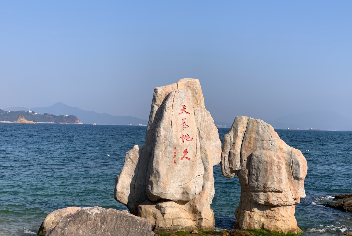 海是一座没有墙的城摄于深圳大梅沙海滨公园