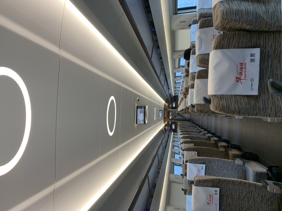 2月3日武汉站的停留3分钟回京的包厢高铁